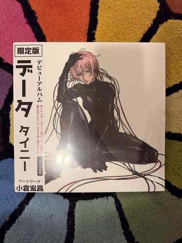 Tainy data 2lp - tainy,